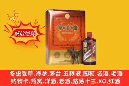 固镇县回收贵州茅台酒