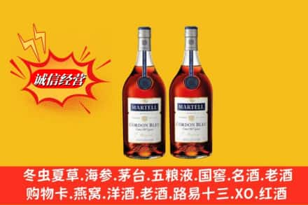 固镇县回收洋酒蓝带价格